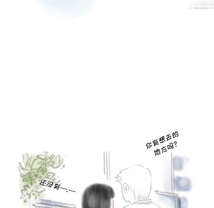 《情事物语Original》漫画 第20話
