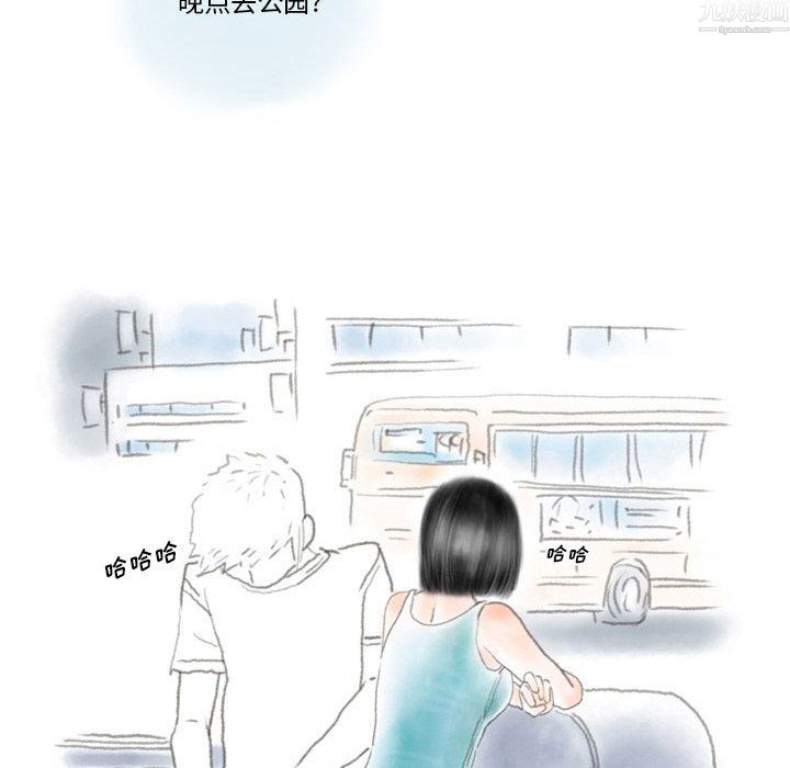 《情事物语Original》漫画 第20話