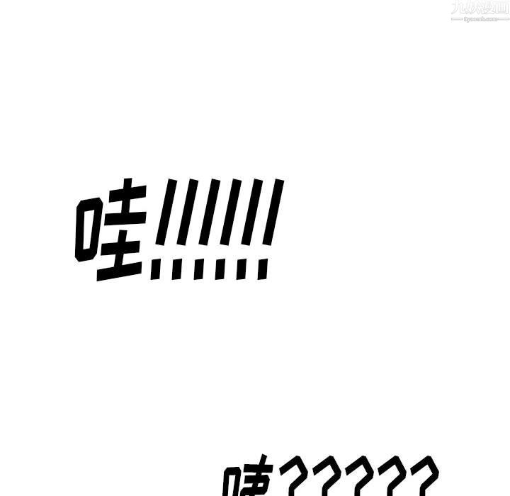 《情事物语Original》漫画 第20話