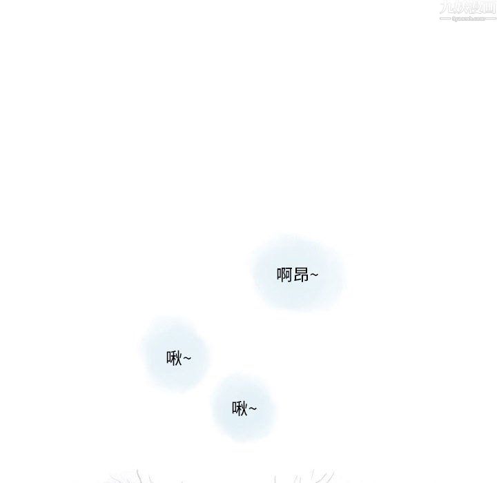 《情事物语Original》漫画 第20話