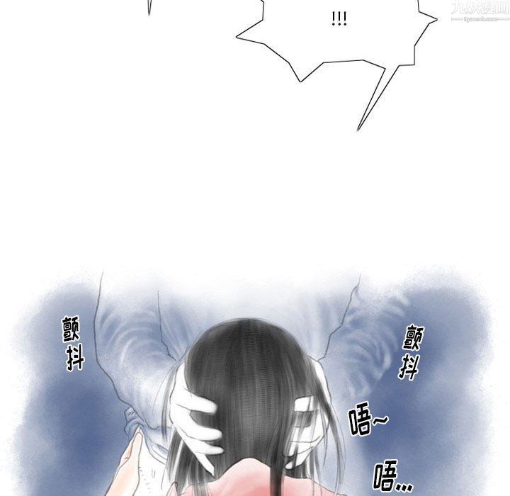 《情事物语Original》漫画 第20話