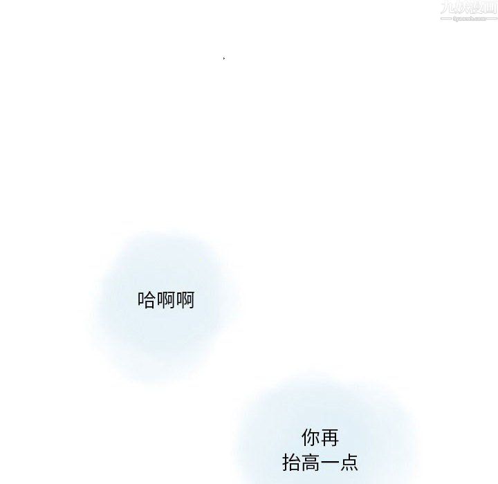 《情事物语Original》漫画 第20話