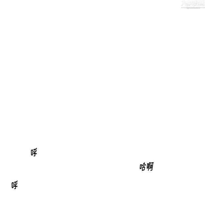 《情事物语Original》漫画 第20話