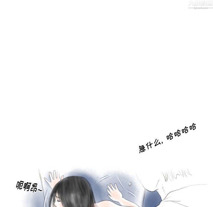 《情事物语Original》漫画 第20話