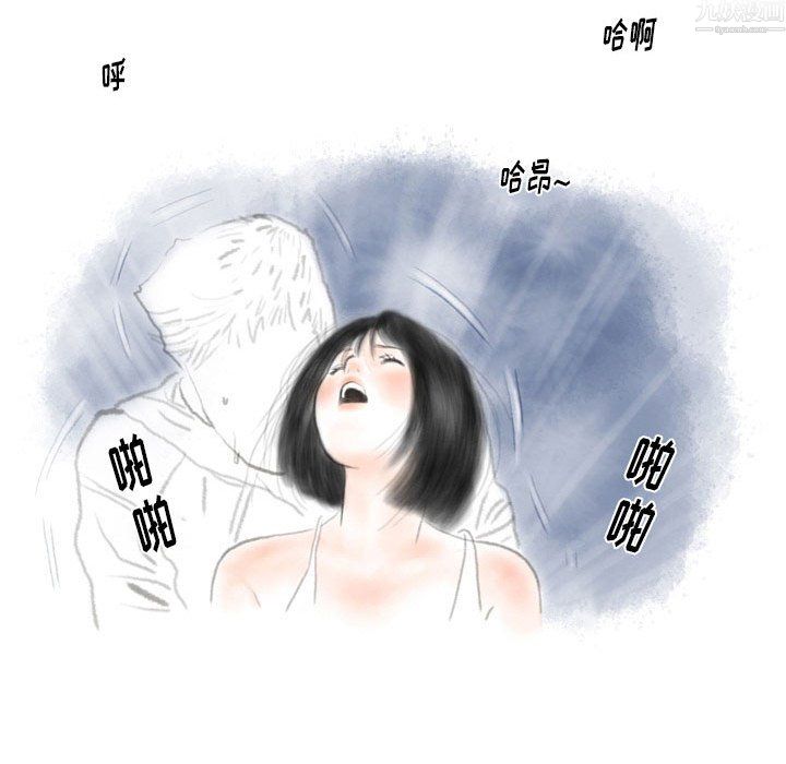 《情事物语Original》漫画 第20話