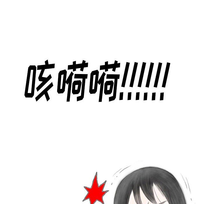 《情事物语Original》漫画 第21話