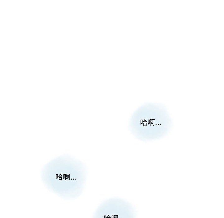 《情事物语Original》漫画 第21話