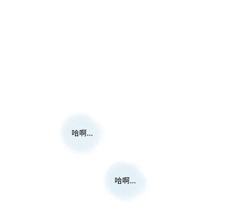 《情事物语Original》漫画 第21話