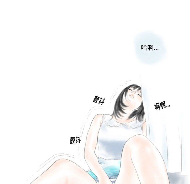 《情事物语Original》漫画 第21話