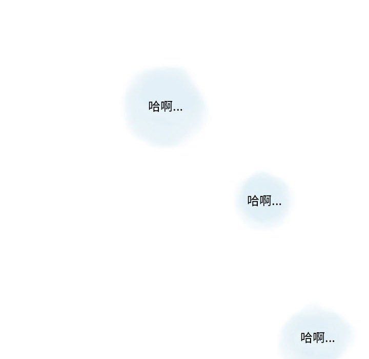 《情事物语Original》漫画 第21話