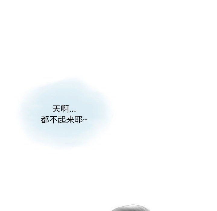 《情事物语Original》漫画 第22話