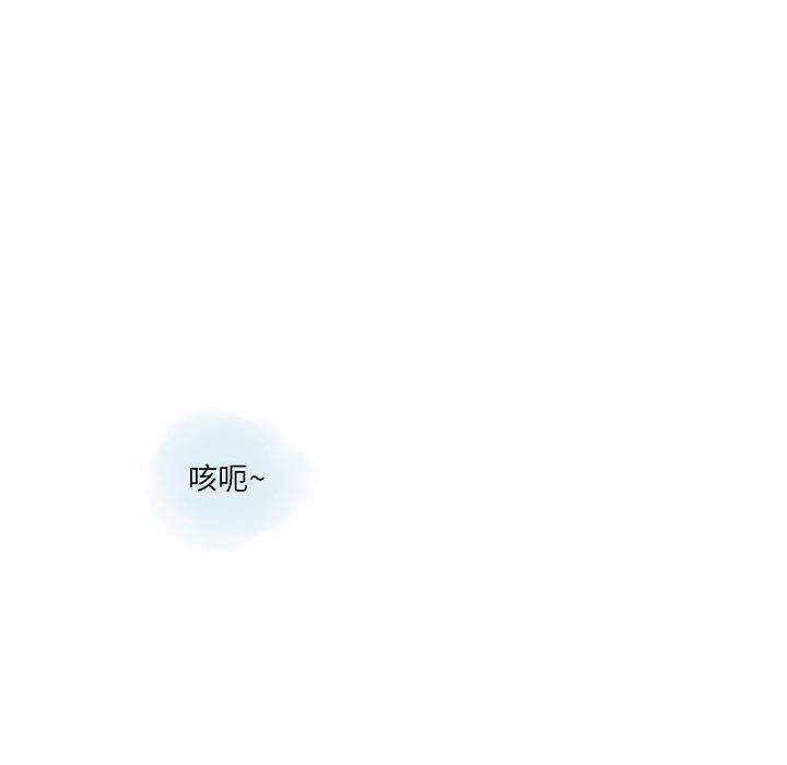 《情事物语Original》漫画 第22話