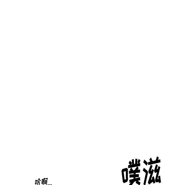 《情事物语Original》漫画 第22話