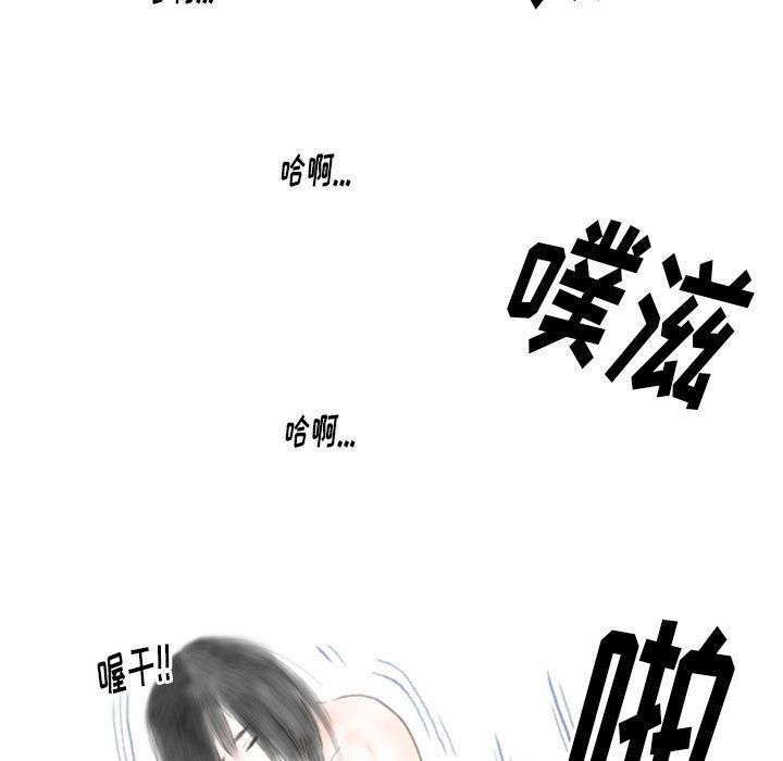 《情事物语Original》漫画 第22話