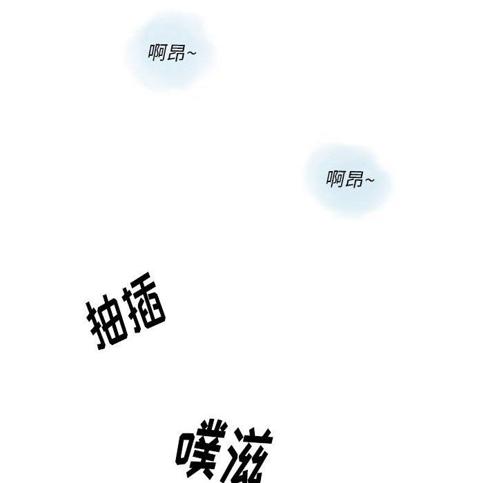 《情事物语Original》漫画 第22話