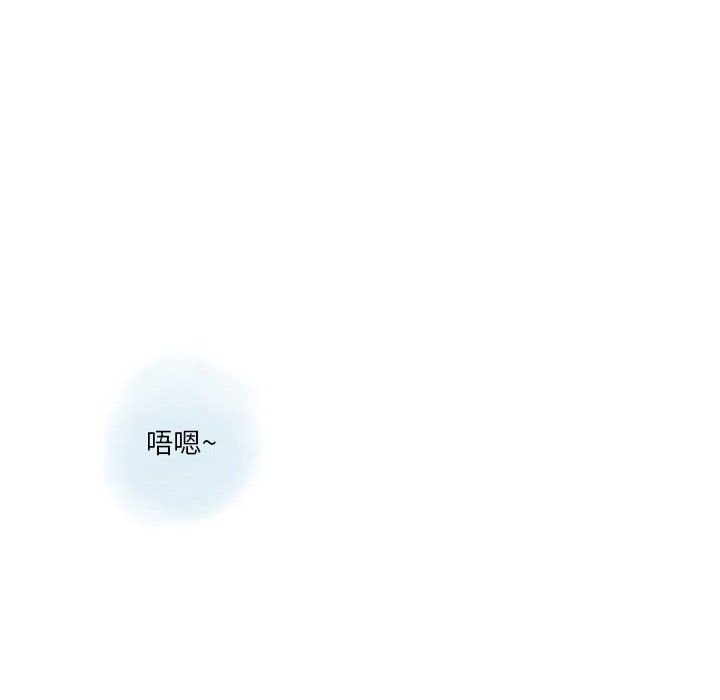 《情事物语Original》漫画 第22話