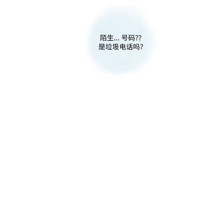 《情事物语Original》漫画 第23話