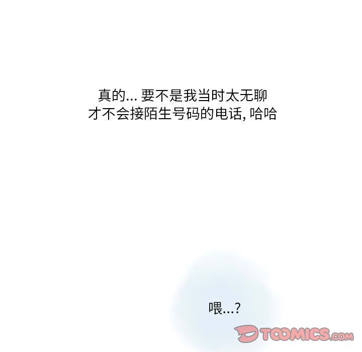 《情事物语Original》漫画 第23話