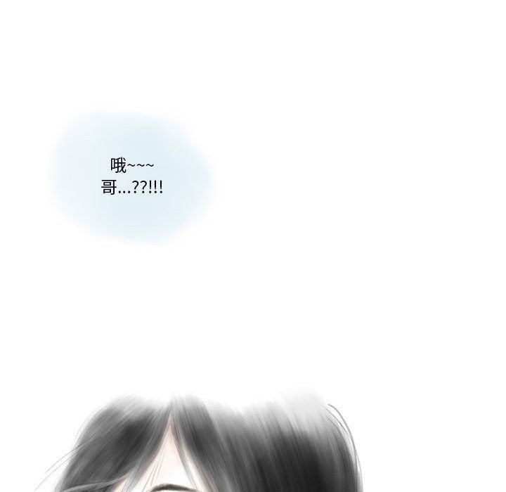 《情事物语Original》漫画 第23話