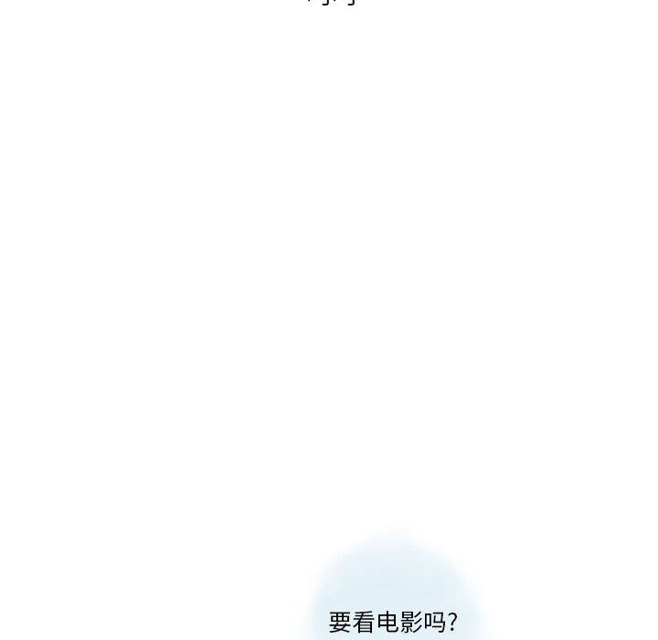 《情事物语Original》漫画 第24話