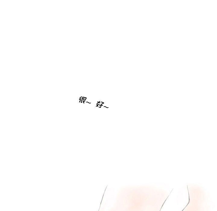 《情事物语Original》漫画 第24話