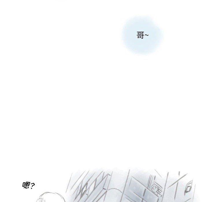 《情事物语Original》漫画 第24話