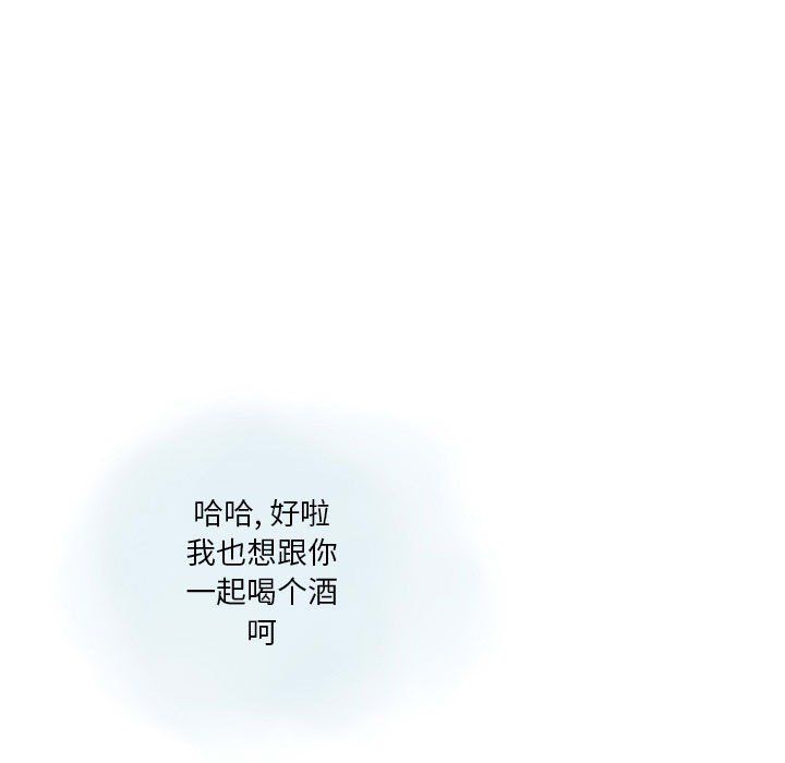 《情事物语Original》漫画 第24話