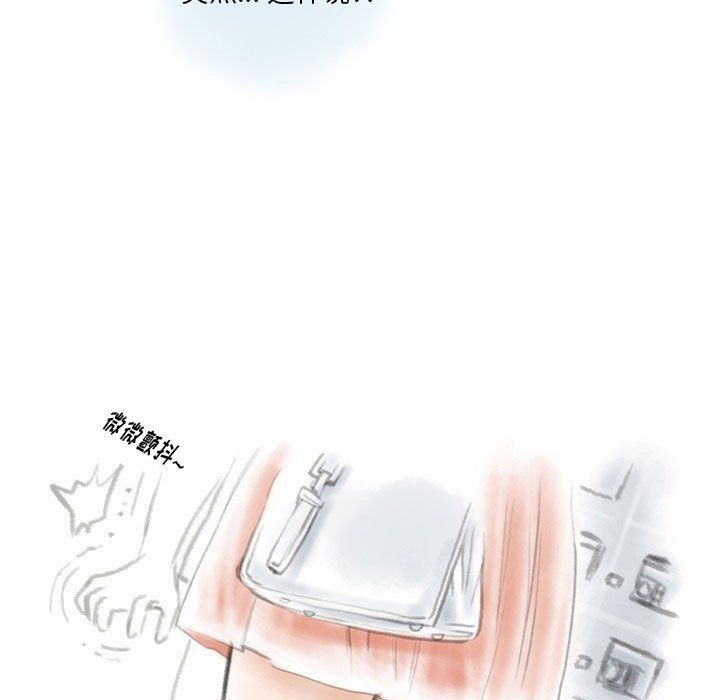 《情事物语Original》漫画 第24話