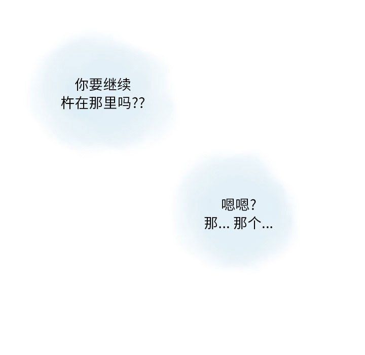 《情事物语Original》漫画 第24話