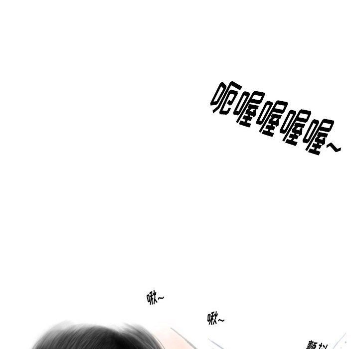 《情事物语Original》漫画 第24話
