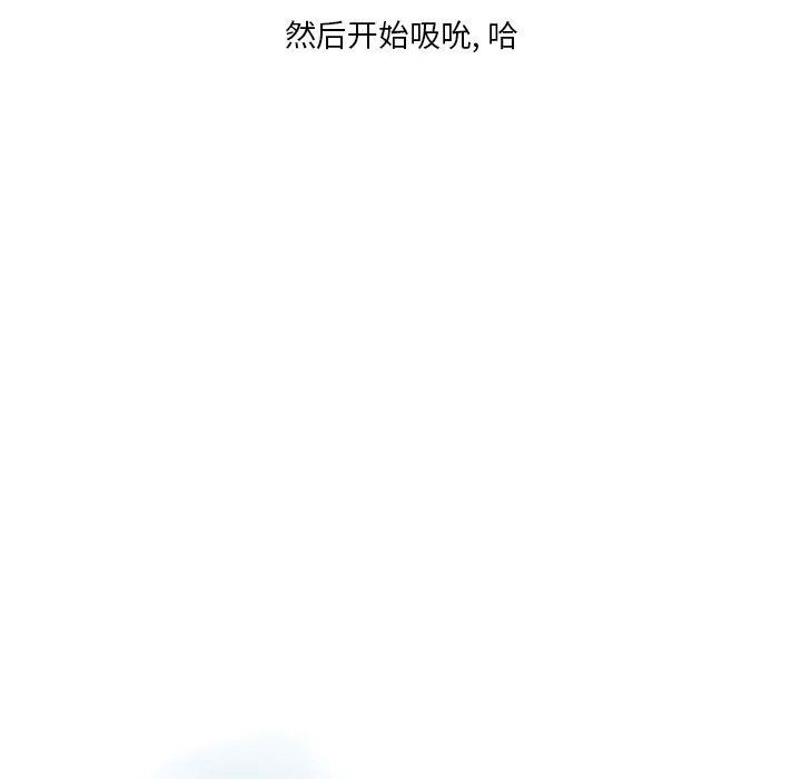 《情事物语Original》漫画 第24話