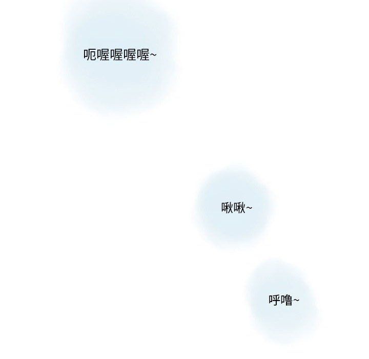 《情事物语Original》漫画 第24話