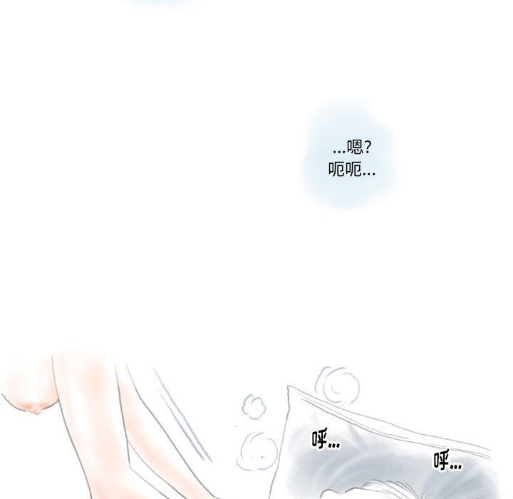 《情事物语Original》漫画 第24話
