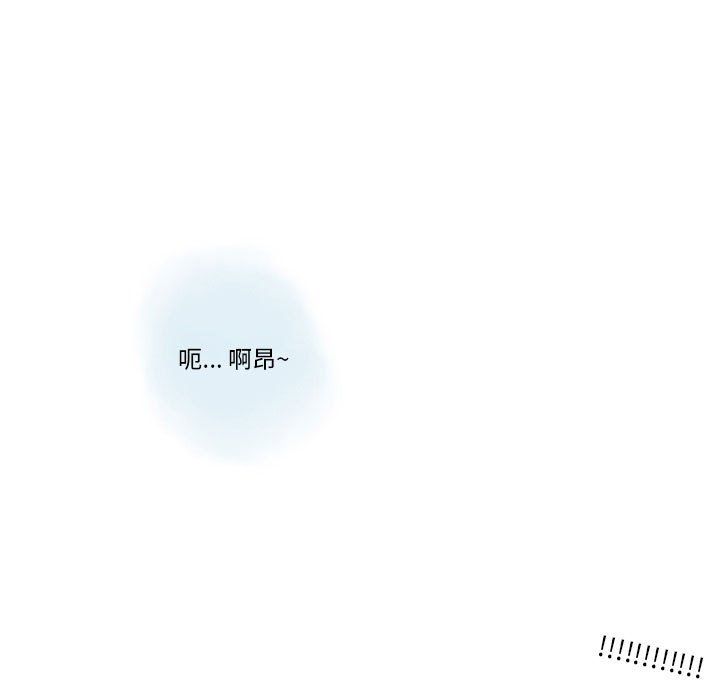 《情事物语Original》漫画 第24話