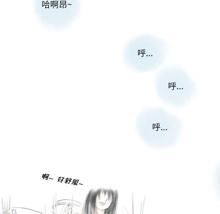 《情事物语Original》漫画 第24話