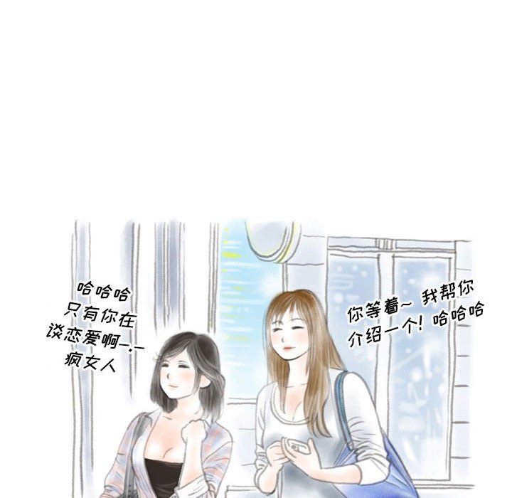 《情事物语Original》漫画 第25話
