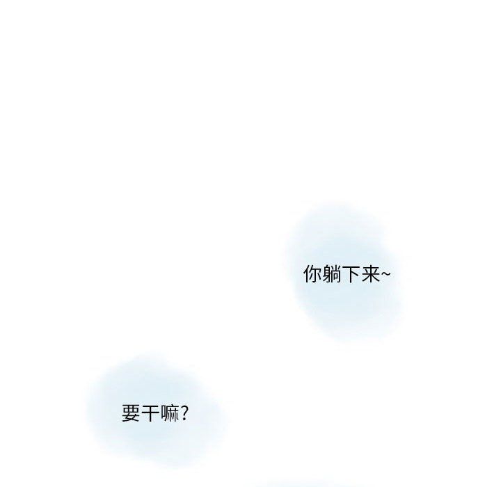 《情事物语Original》漫画 第25話