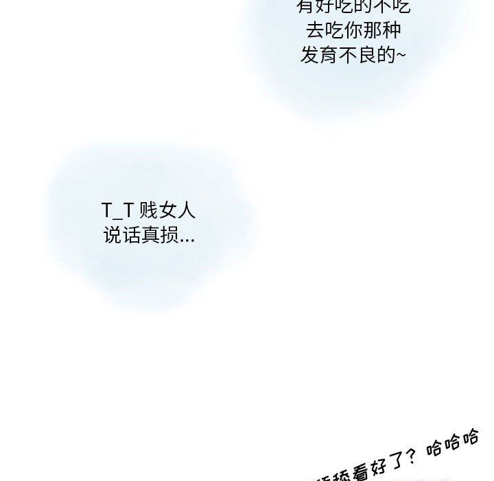 《情事物语Original》漫画 第25話