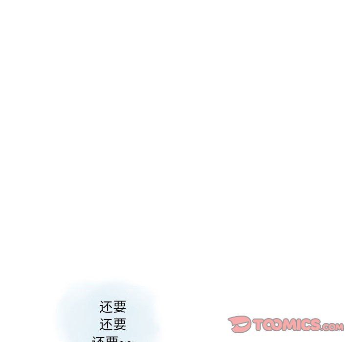 《情事物语Original》漫画 第25話