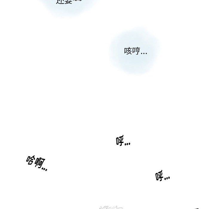 《情事物语Original》漫画 第25話