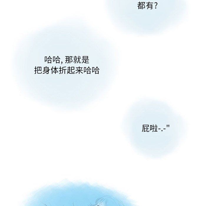 《情事物语Original》漫画 第25話