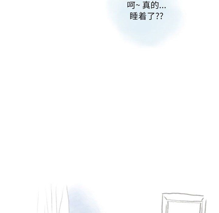 《情事物语Original》漫画 第25話