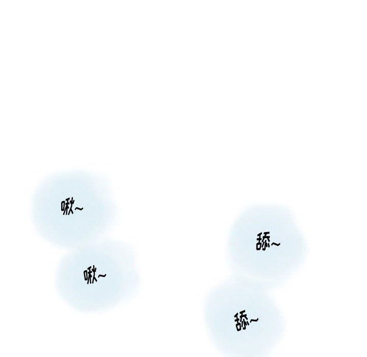 《情事物语Original》漫画 第25話