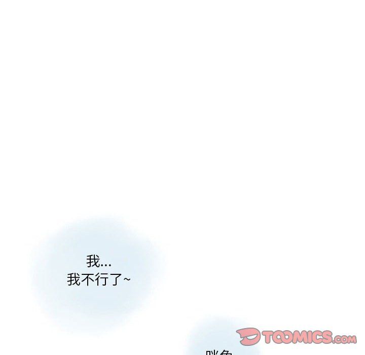 《情事物语Original》漫画 第25話
