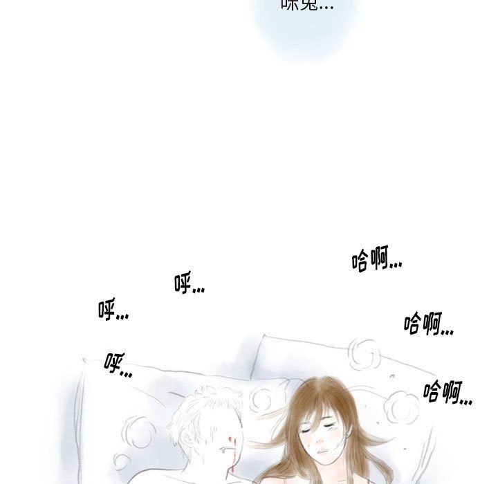 《情事物语Original》漫画 第25話