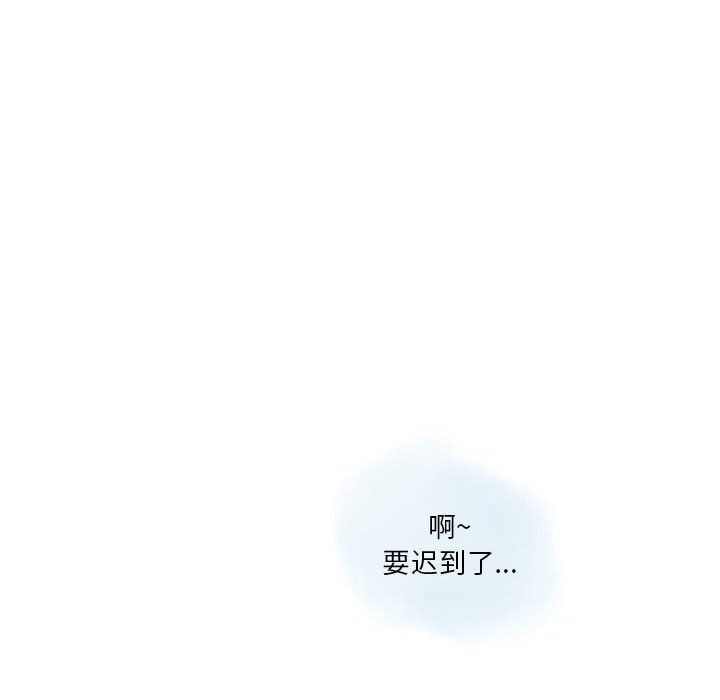 《情事物语Original》漫画 第25話