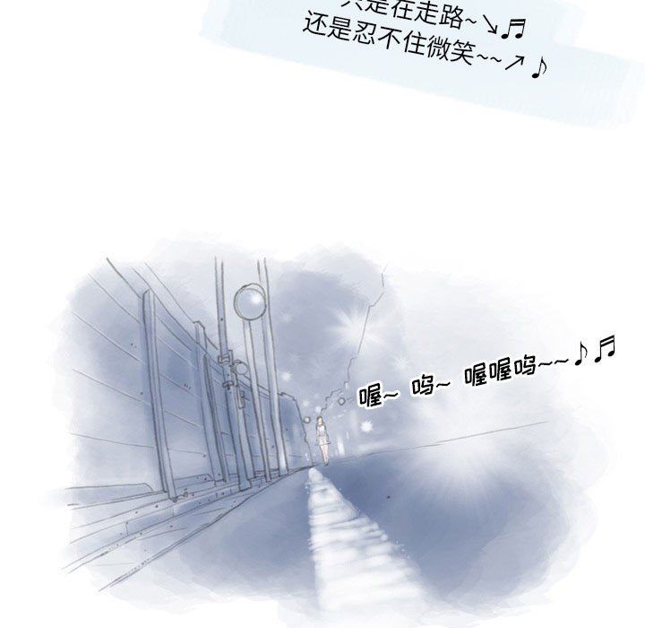 《情事物语Original》漫画 第25話