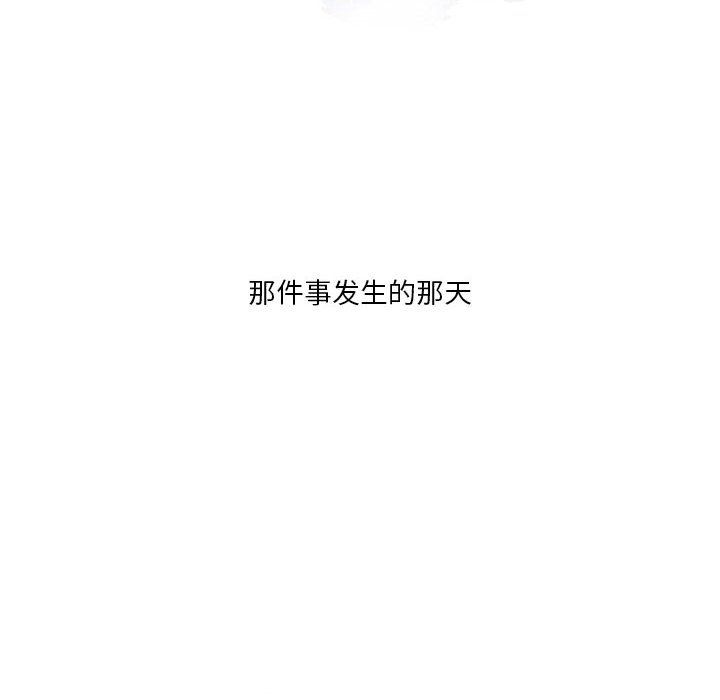 《情事物语Original》漫画 第25話