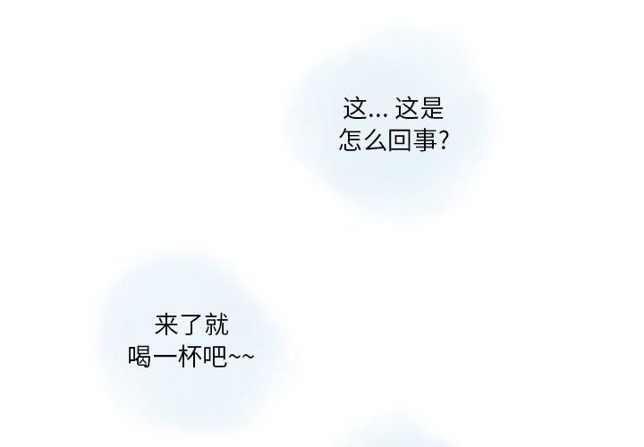 《情事物语Original》漫画 第26話