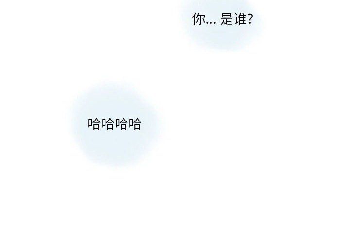 《情事物语Original》漫画 第26話